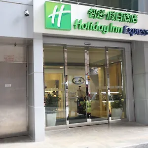 3* 酒店 香港铜锣湾智选假日酒店