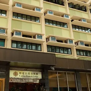 ホテル カリタス ビアンキ, 香港