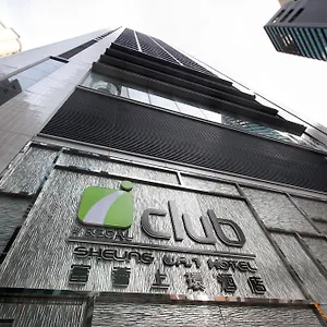 4* 酒店 富荟上环酒店